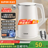苏泊尔（SUPOR）电水壶烧水壶 304不锈钢热水壶电热水壶 双层防烫全钢无缝开水壶 SW-15T80A 1.5L