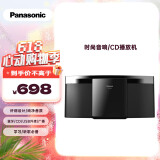 松下（Panasonic）SC-HC200GK-K 无线蓝牙音箱/音响 CD/USB外接/迷你音响