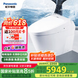 松下（Panasonic）无水压智能马桶家用静音自动开闭翻转水阀鲸S27（CH2765WSC）