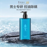 阿道夫男士洗发水沐浴露洗面奶套装海盐氨基酸洁面乳控油净爽蓬松洗头膏 控油蓬松洗发水380ml