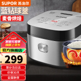 苏泊尔(SUPOR) 电饭煲4升家用球釜烘焙发面柴火饭智能预约电饭锅 金属拉丝机身
