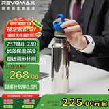 REVOMAX锐虎316不锈钢保温杯男士办公泡茶杯子学生网红保冷杯592ml星光银