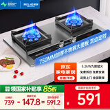 美菱（MeiLing）燃气灶家用天然气双灶 5.2kw双九腔大火力猛火灶液化气煤气灶 750mm大面板 定时开关 熄火保护灶具 【免费安装】5.2kw定时灶-不锈钢面板 天然气 天然气5.2kw