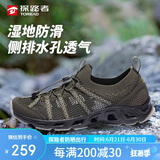 探路者男士春夏户外防滑耐磨透气透水速干溯溪鞋TFEEBM81931