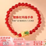 慕梵红玛瑙转运珠手串S925银简约手链生日礼物送男女朋友礼物带礼盒