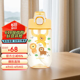 乐扣乐扣（LOCK&LOCK）儿童吸管杯学生塑料水杯户外手拎便携运动杯500ml黄色