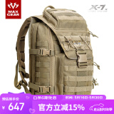 MAXGEAR  X7战术双肩包 男军迷彩户外运动休闲时尚个性旅游旅行登山背包 卡其色