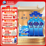 洋河 蓝色经典 海之蓝 42度 480ml*6瓶 整箱装 绵柔浓香型白酒