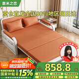 意米之恋沙发床可折叠多功能沙发床两用【包安装】 1m宽 椰棕床垫 SF-17