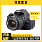 佳能/Canon 600D 650D 700D 800D套机入门级单反照相机数码高清旅游 二手单反 95新 佳能650D/18-55  防抖 套机 标配