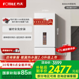 方太（FOTILE）16+1升燃气热水器天然气新月系列家用零冷水增压瀑布洗 X16F1/MX16T1 政府补贴15% 17L 新月零冷水 百搭零冷水