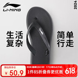 李宁（LI-NING）人字拖鞋男游泳防滑夏季外穿潮软底夹脚洗澡防臭防水款9563黑42码