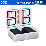 JJC 相机电池收纳盒 适用于索尼NP-FW50/FZ100富士W126S佳能LP-E17/E6NH松下BLF19E/BLG10 内存卡盒 BC-6（收纳2个电池+SD卡+TF卡+XQD卡）
