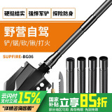 神火（supfire）BG06多功能户外工兵铲藏獒铲子铁锹锰钢兵工铲折叠野外用品