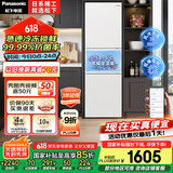 松下（Panasonic）【国家补贴】270升家用冰箱三开门超薄嵌入式电冰箱小户型60CM风冷无霜净味以旧换新NR-EC27WPB-W