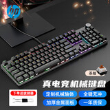 惠普（HP） K10G有线机械键盘 网吧电竞游戏 104键发光全尺寸背光机械键盘全键无冲办公游戏键盘 K10G机械键盘经典黑【混光茶轴】