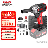 德力西（DELIXI）无刷电动扳手电动风炮汽修维修套装电动工具冲击扳手风炮DLX-BS03