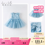 戴维贝拉（DAVE＆BELLA）夏装儿童网纱女童连衣裙宝宝公主裙小童裙子夏季薄款童裙 浅蓝色 120 cm（建议身高110-120cm）