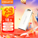 台电（TECLAST）16GB USB2.0 U盘 乐存系列 香槟金 招标投标小U盘 防水抗摔便携轻巧  迷你车载金属优盘