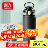 富光保温杯大容量316L男女水杯吸管杯户外车载旅行健身运动杯子600ml