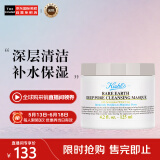 科颜氏（Kiehl's） 【新效期】白泥清洁面膜125ml涂抹式去角质去黑头送女友生日礼物