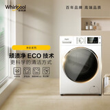 惠而浦（whirlpool）净彩 滚筒洗衣机全自动 家用10公斤大容量 变频一级能效 护色洗 内衣洗 防过敏 中途添衣 EWFC406120RW