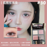 tf01眼影盘04/20/26/30/31大地色系眼影正品大牌化妆品临期专仓清仓 30#孤傲玫瑰盘