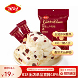 金冠【白鹿推荐】牛轧糖花生牛轧蔓越莓味阿曼达糖果休闲零食结婚喜糖 蔓越莓味500g1袋/约45颗