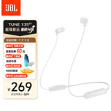 JBL TUNE 135BT蓝牙无线耳机 颈挂式运动耳机 无线立体声 适用苹果华为小米OPPO手机 白色