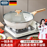 佰好佳不粘锅炒锅家用炒菜锅平底麦饭石锅八角锅无涂层电磁炉煤气灶通用 抗菌不粘锅-极简白【加大尺寸】 32cm