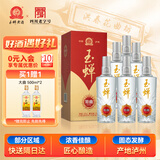 玉蝉老酒 玉蝉特曲 浓香型白酒 52度 500ml*6瓶 整箱装（内含礼品袋）送礼