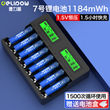 德力普（Delipow）充电电池 7号锂电池1184mWh配液晶显示充电器1.5V快充适用电动牙刷/游戏手柄/无线键鼠/电动玩具等