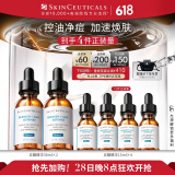 修丽可五酸果酸精华30ml*2 护肤品水杨酸祛痘控油去黑头生日礼物
