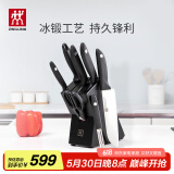 双立人（ZWILLING）刀具套装Point S菜刀砍骨刀水果刀削皮刀剪刀厨房好物大全8件套