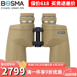 博冠（BOSMA）双筒望远镜沙漠之狐II12x56ED广角平场免调焦高清高倍微光夜视防 12x56ED