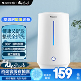 格力（GREE）加湿器 4L大容量孕妇母婴 低噪大雾量加湿办公室家用卧室床头桌面香薰空调房加湿器礼物(40X66)