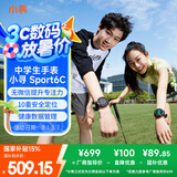 小寻【国家补贴15%】初高中生电话手表 青少年运动手表 学生心率血氧视频通话可定位独立插卡8-16岁S6C
