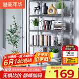 溢彩年华 厨房置物架落地仓储货架家用阳台铁艺储物架收纳架子五层2801SR