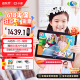 小度学习机G16Pro（6+256GB）小学到高中学生平板电脑 AI家教机 文心大模型 护眼 郎文家 家长管控