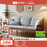 林氏家居简约日式实木沙发客厅小户型冬夏两用全实木沙发布艺组合林氏木业 【胡桃色|灰】2.41m大三人