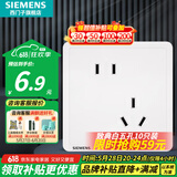 西门子（SIEMENS）开关插座面板 五孔二三插 强电源墙壁插座86型10A 致典系列雅白 错位斜五孔插座
