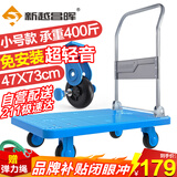 新越昌晖手拉车折叠平板车拉货小推车拖车手推车73x47cm承重400斤C7024S