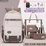 青春最好时减负书包初中女生大容量高颜值双肩包大学生高中生小学生双肩背包 咖啡色三件套【赠品五件套】