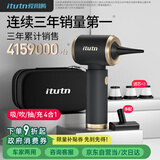 爱图腾itutn车载吸尘器无线大吸力汽车用手持吸尘器家用小型随手吸桌面电脑清灰除尘套装