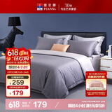 富安娜 单件被套 60S长绒棉全棉贡缎被套双人加大 德雷克 230*229cm