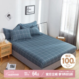 艾薇  床笠单件纯棉床垫保护套床罩床笠 迪莉亚 150*200cm*25cm