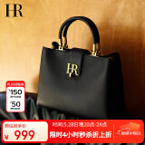 HR赫莲娜包包女包头层牛皮手提包女单肩包上班通勤提挎包生日礼物