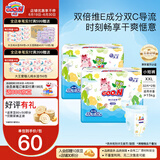 大王（GOO.N）维E新升级拉拉裤宝宝小短裤婴儿尿不湿 新升级拉拉裤XXL64片（>15kg）