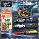 风火轮（HOT WHEELS）玩具生日礼物合金男孩赛车-风火轮日本街头文化系列六件套JBY77