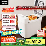 松下（Panasonic）家用面包机 可预约 全自动智能揉面多功能 断电记忆保护 自制面包机SD-PD100